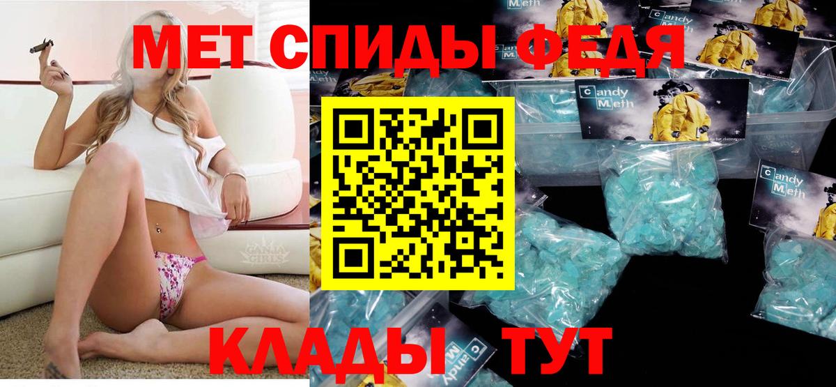 АМФ VHQ  АМФЕТАМИН  Михайловка  Вход с VPN  АМФ 