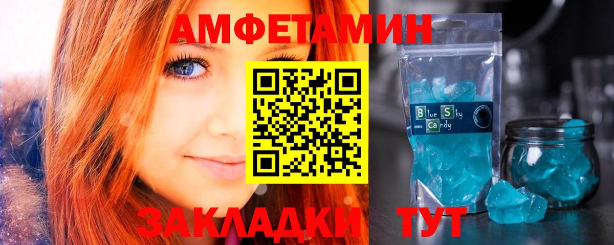 АМФ 98% Михайловка