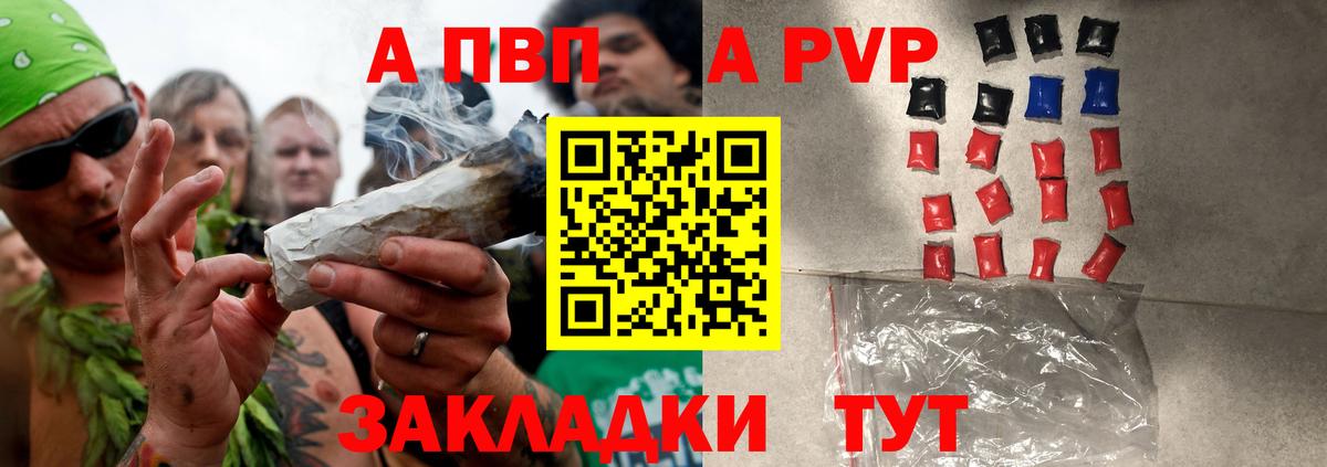 Михайловка  A PVP крисы CK  Alfa_PVP крисы CK  Вход с VPN  A PVP СК 