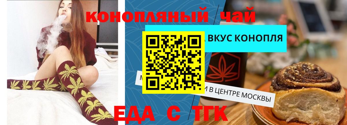 Михайловка  Canna-Cookies марихуана  Вход с VPN 