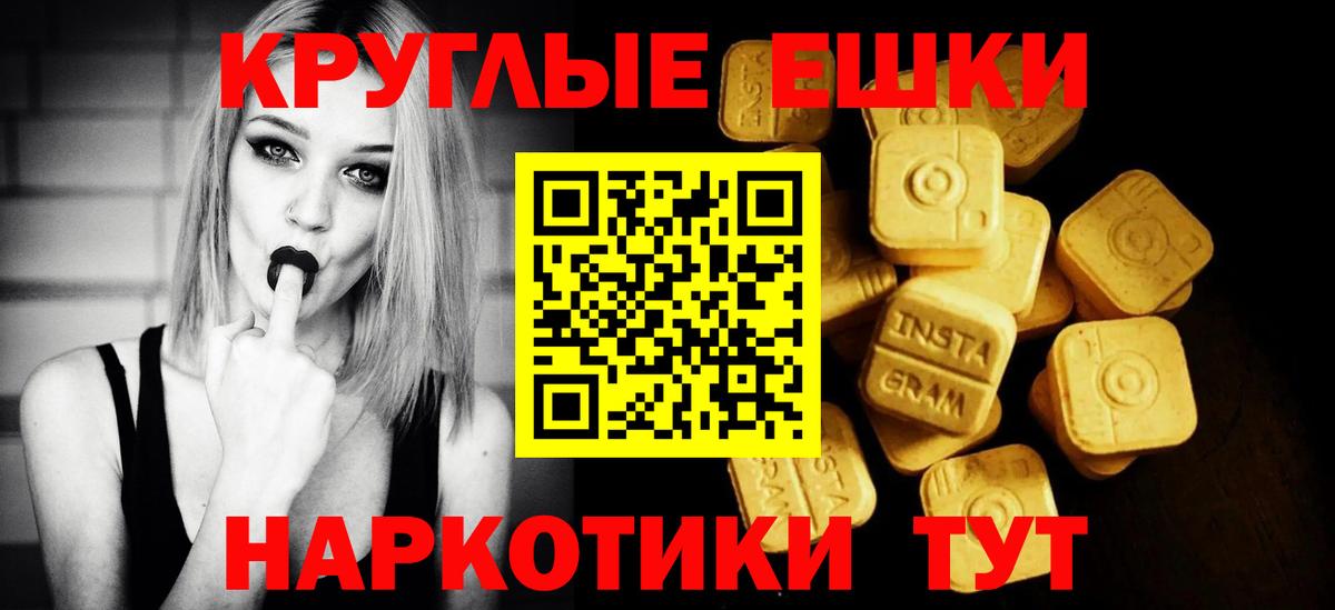 Экстази XTC Михайловка