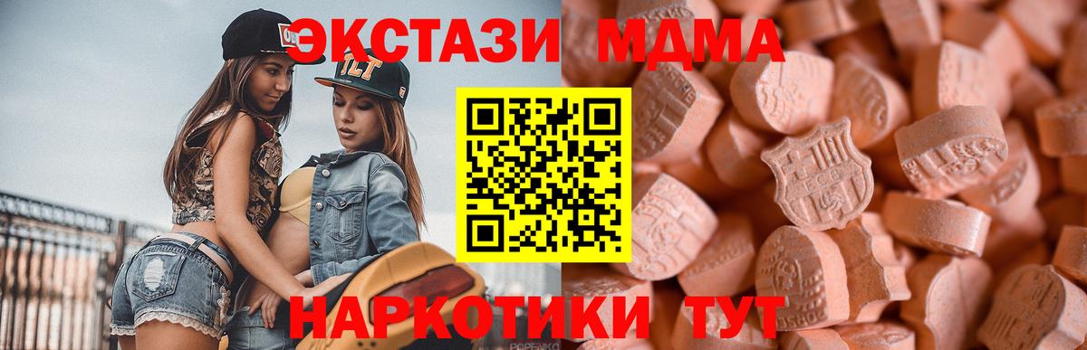 МЕФ   ГАШ  Марихуана  КОКАИН  APVP СК кристаллы  Вход с VPN  Михайловка  МАРИХУАНА 