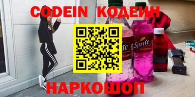 альфа пвп Гусев