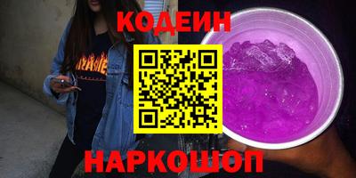 альфа пвп Гусев