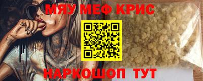 каннабис Гусь-Хрустальный