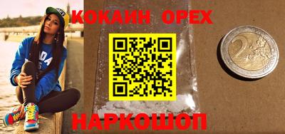 альфа пвп Гусев