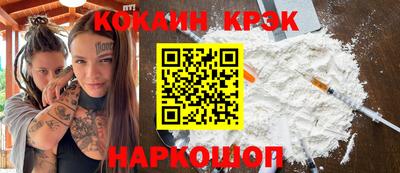 меф Гусиноозёрск
