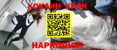 меф Гусиноозёрск