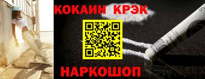 кокаин премиум Тверь