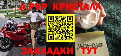 альфа пвп Гусев