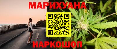 меф Гусиноозёрск