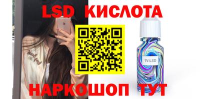 меф Гусиноозёрск