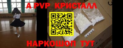 альфа пвп Гусев