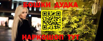 меф Гусиноозёрск