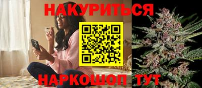 меф Гусиноозёрск