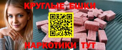 альфа пвп Гусев