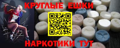 меф Гусиноозёрск