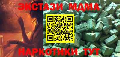 альфа пвп Гусев