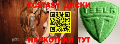 каннабис Гусь-Хрустальный