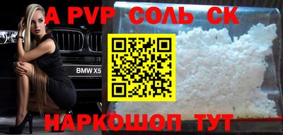 меф Гусиноозёрск