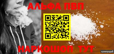 меф Гусиноозёрск