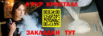 каннабис Гусь-Хрустальный