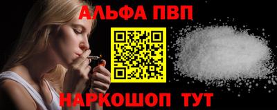 каннабис Гусь-Хрустальный