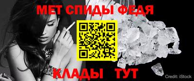 альфа пвп Гусев