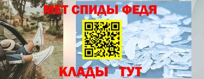 меф Гусиноозёрск