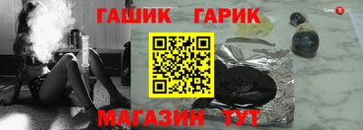 каннабис Гусь-Хрустальный