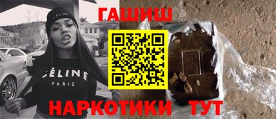 каннабис Гусь-Хрустальный