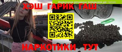 меф Гусиноозёрск