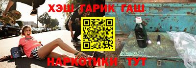 альфа пвп Гусев