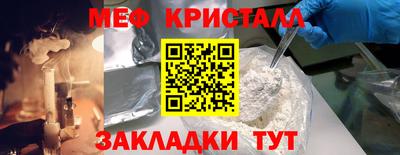 каннабис Гусь-Хрустальный