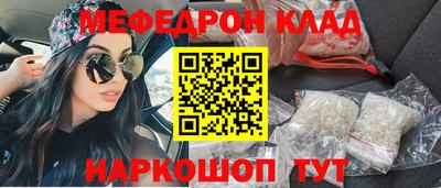 альфа пвп Гусев