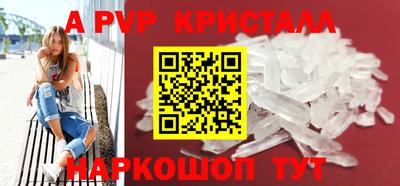 меф Гусиноозёрск