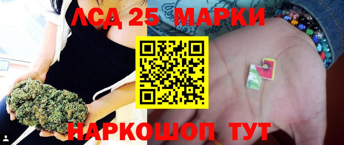 LSD-25 экстази ecstasy  ЛСД экстази кислота  LSD-25 экстази  Вход с VPN  Михайловка 