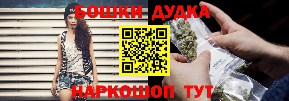 Михайловка  Каннабис Bruce Banner  Вход с VPN  Шишки марихуана THC 21%  МАРИХУАНА VHQ 