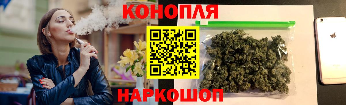 Марихуана марихуана Михайловка